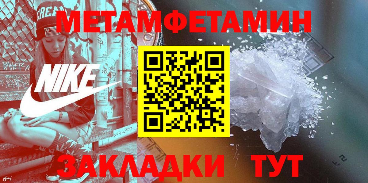 Серов  Амфетамин 98%  Вход с VPN 
