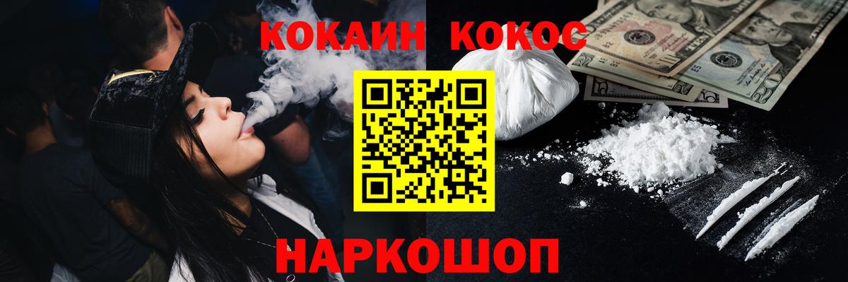 COCAIN Колумбийский Серов