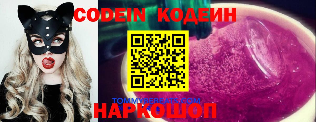 MDMA  Кокаин  Серов  Alpha PVP СОЛЬ   Вход с VPN  Каннабис  МЕФ  