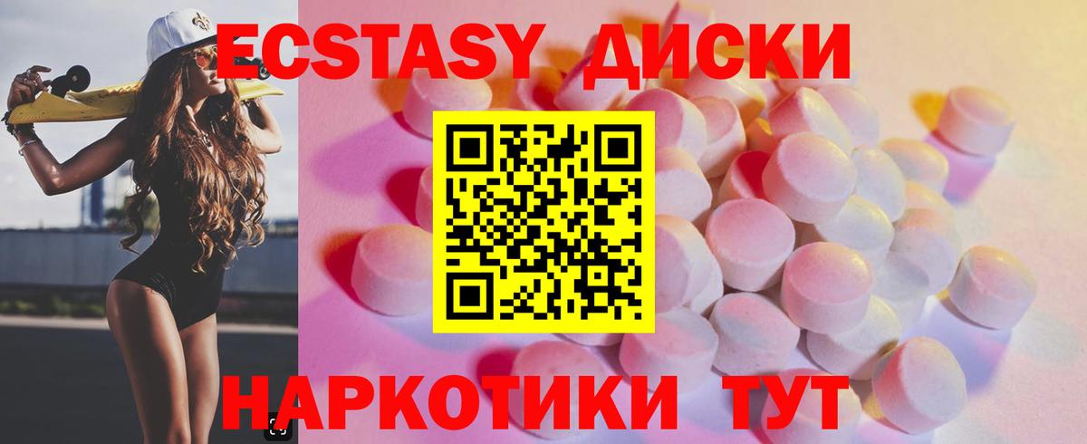 ЭКСТАЗИ бентли  Ecstasy  Серов  ЭКСТАЗИ Punisher  Вход с VPN 