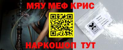 mdpv Анжеро-Судженск