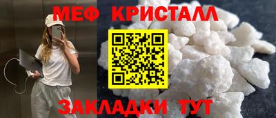 spice Ярославль