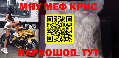 spice Ярославль