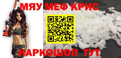 гидра Янаул