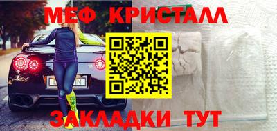 гидра Янаул