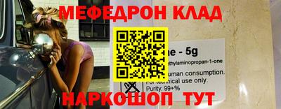 гидра Янаул