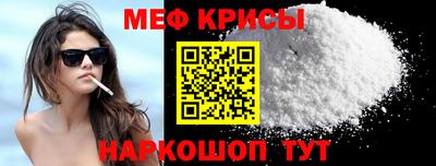 бутират Ангарск