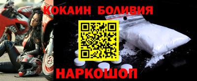 прущий лед Анапа