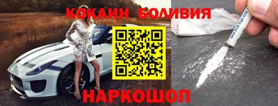 гидра Янаул