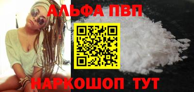 гидра Янаул