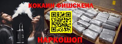 гидра Янаул