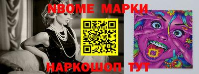 mdpv Анжеро-Судженск