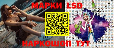 гидра Янаул