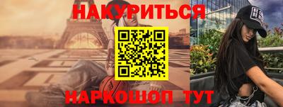 дурь Ярцево