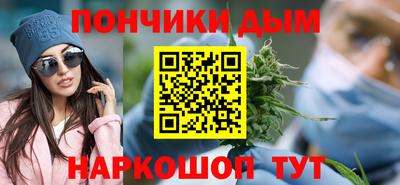 дурь Ярцево