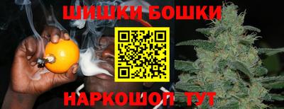 бутират Ангарск