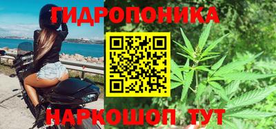 бутират Ангарск