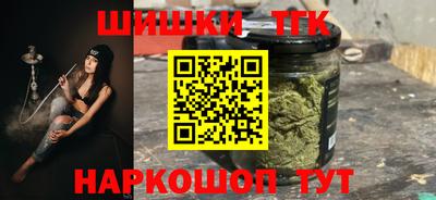 гидра Янаул