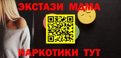 бутират Ангарск