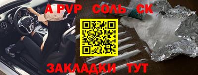 дурь Ярцево