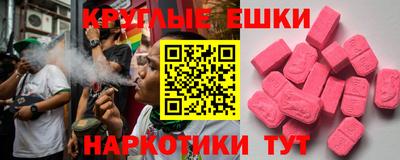 гидра Янаул