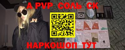 гидра Янаул