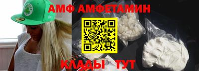 гидра Янаул