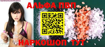 spice Ярославль
