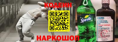 spice Ярославль