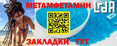 дурь Ярцево