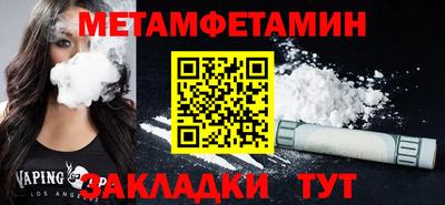 гидра Янаул