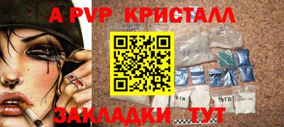 spice Ярославль