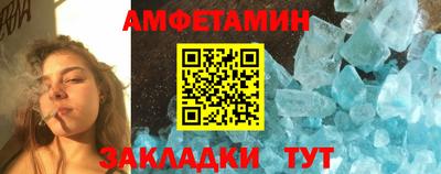 прущий лед Анапа