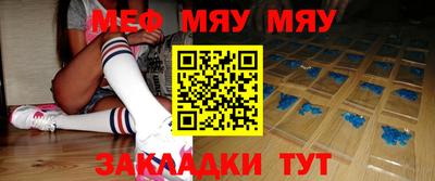 прущий лед Анапа