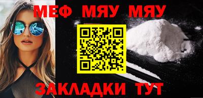 гидра Янаул