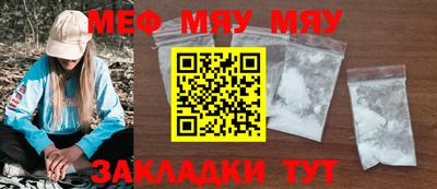 гидра Янаул