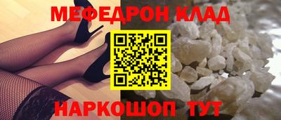 гидра Янаул