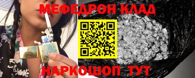прущий лед Анапа