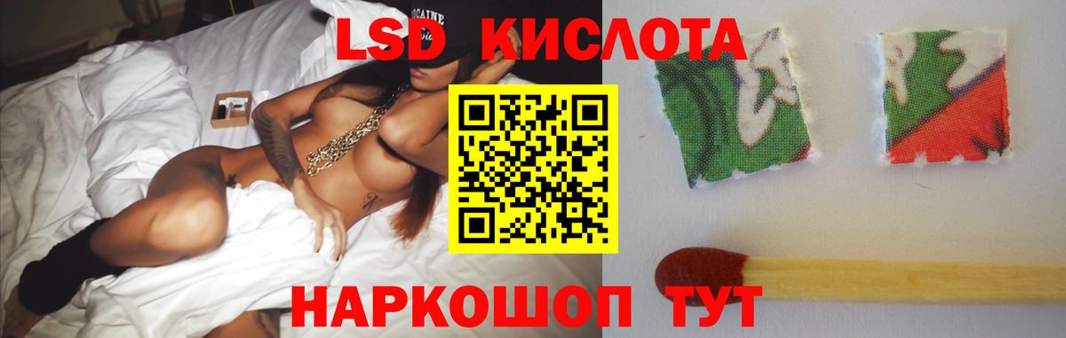 Лсд 25 экстази ecstasy Серов