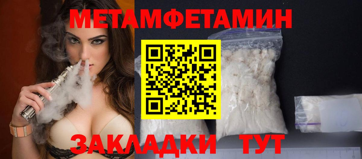 Первитин пудра Серов