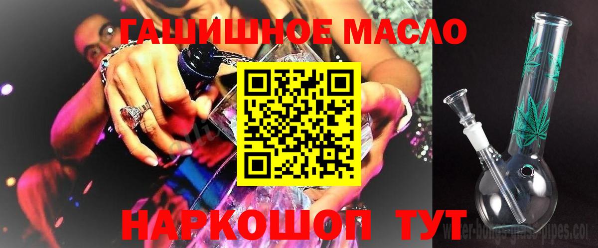 ТГК концентрат Серов