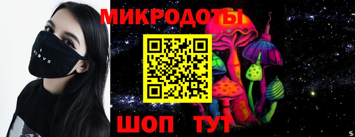 Псилоцибиновые грибы ЛСД  наркота  Вход с VPN  Серов  Галлюциногенные грибы GOLDEN TEACHER 